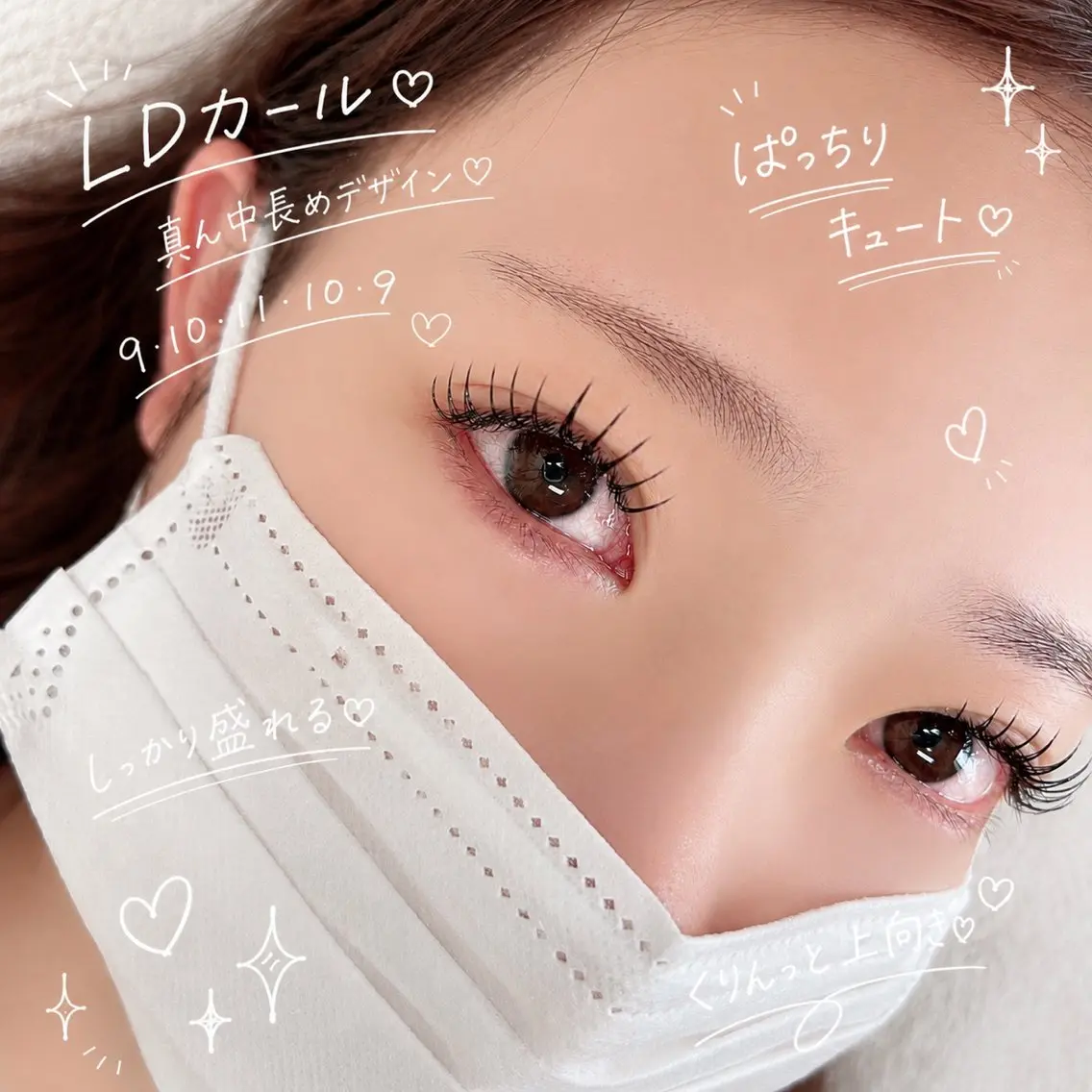 マツエク・マツパ 𝑆𝑈𝑁𝑁𝑌 ɴᴇᴡ ᴏᴘᴇɴ☀️の眉毛・アイブロウイメージ