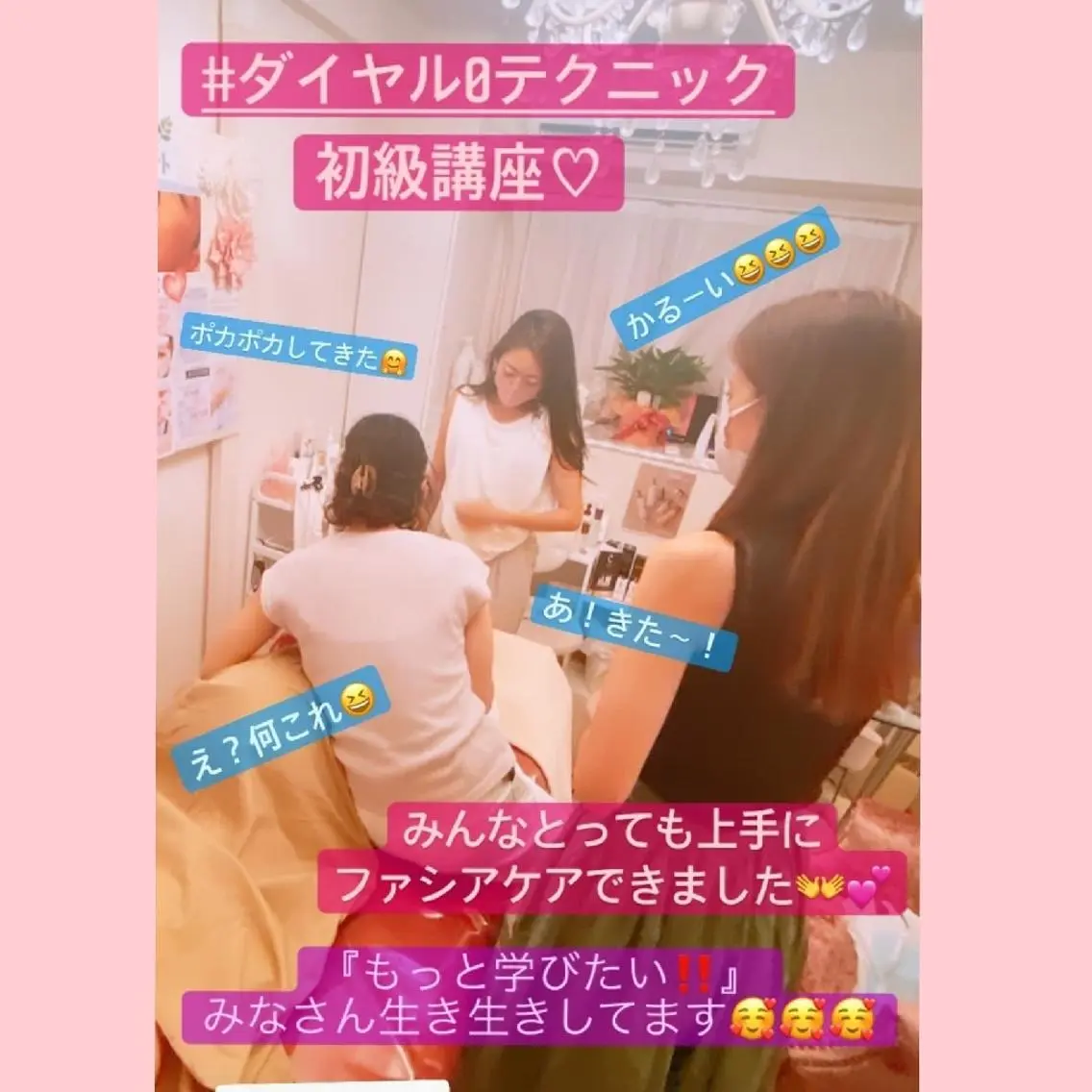 野口 晶子のエステ・リラクイメージ