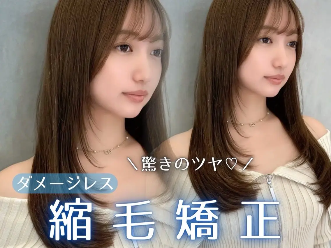 セミロング 髪質改善 カット ヘアカラー 縮毛矯正 トリートメント 失敗しないレイヤー/ 顔まわり☀️しゅうとのヘアスタイル