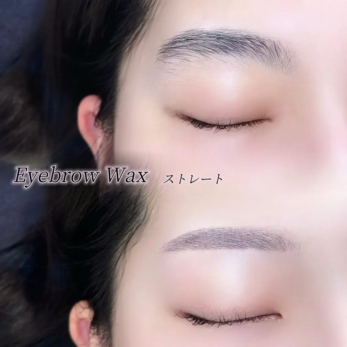 アイブロウ ワックス脱毛 眉カット その他(アイブロウ) アンドヘルシー| エクステ|Reinaのマツエク・マツパデザイン