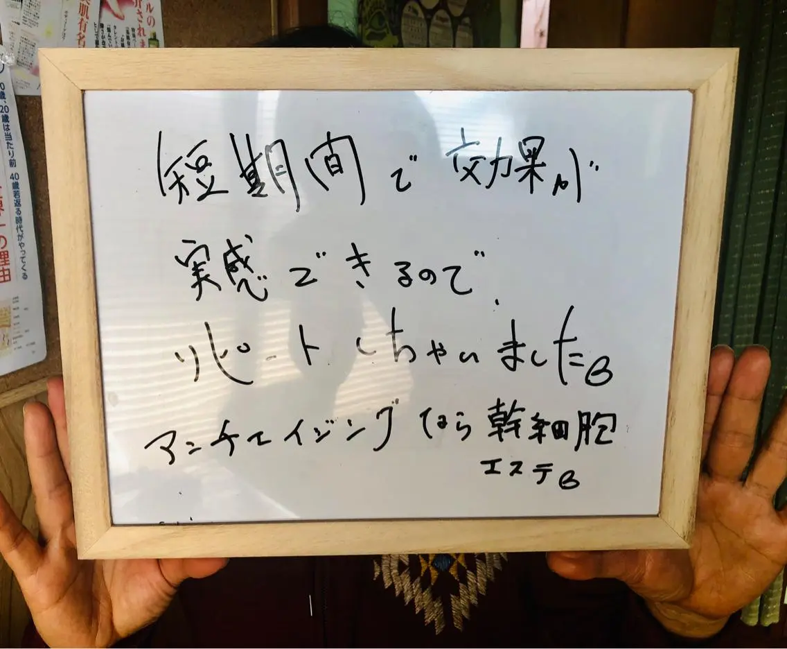 acco  フェイシャル 育毛のエステ・リラクイメージ