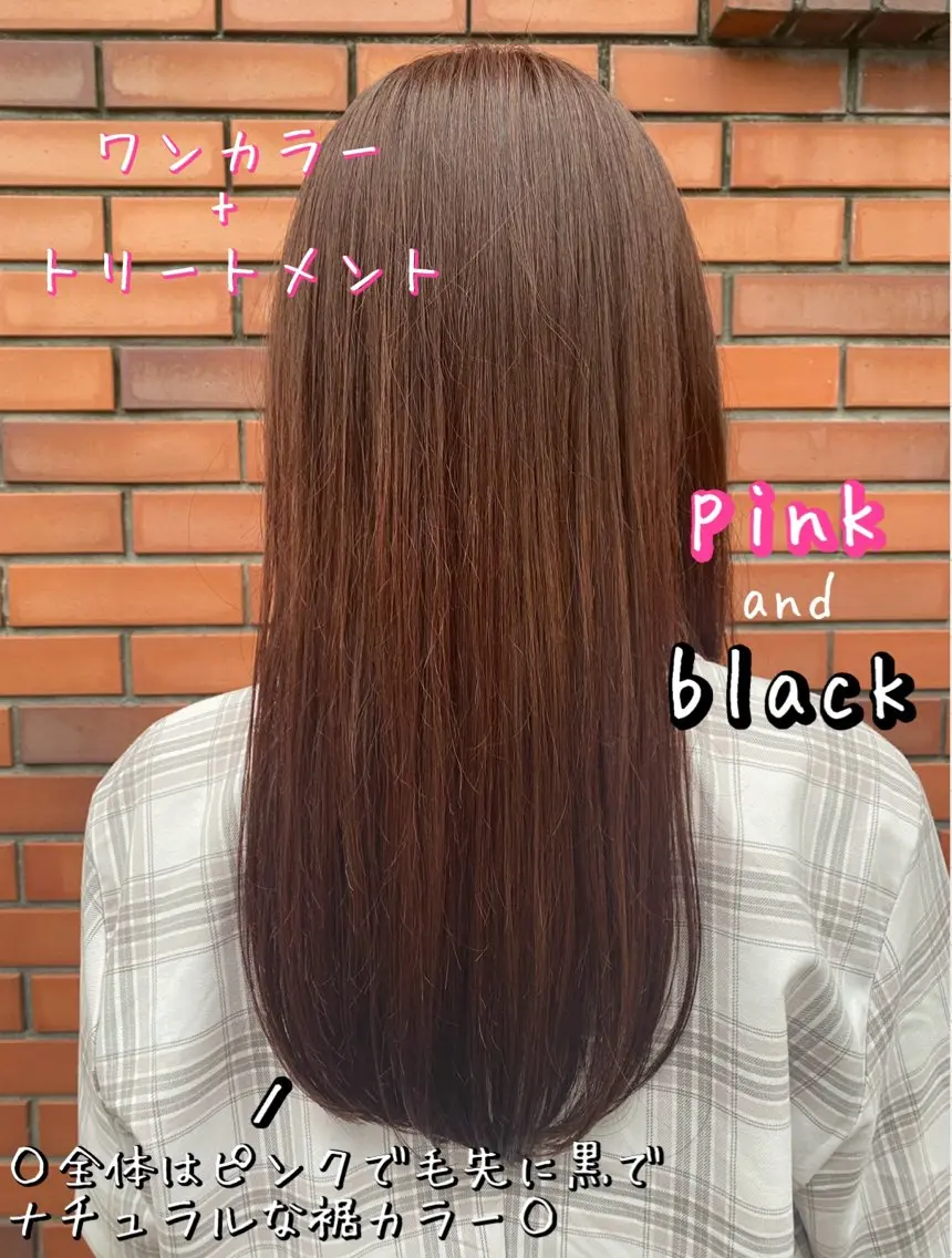 ロング カラー カット ヘアカラー 五十嵐 未悠のヘアスタイル