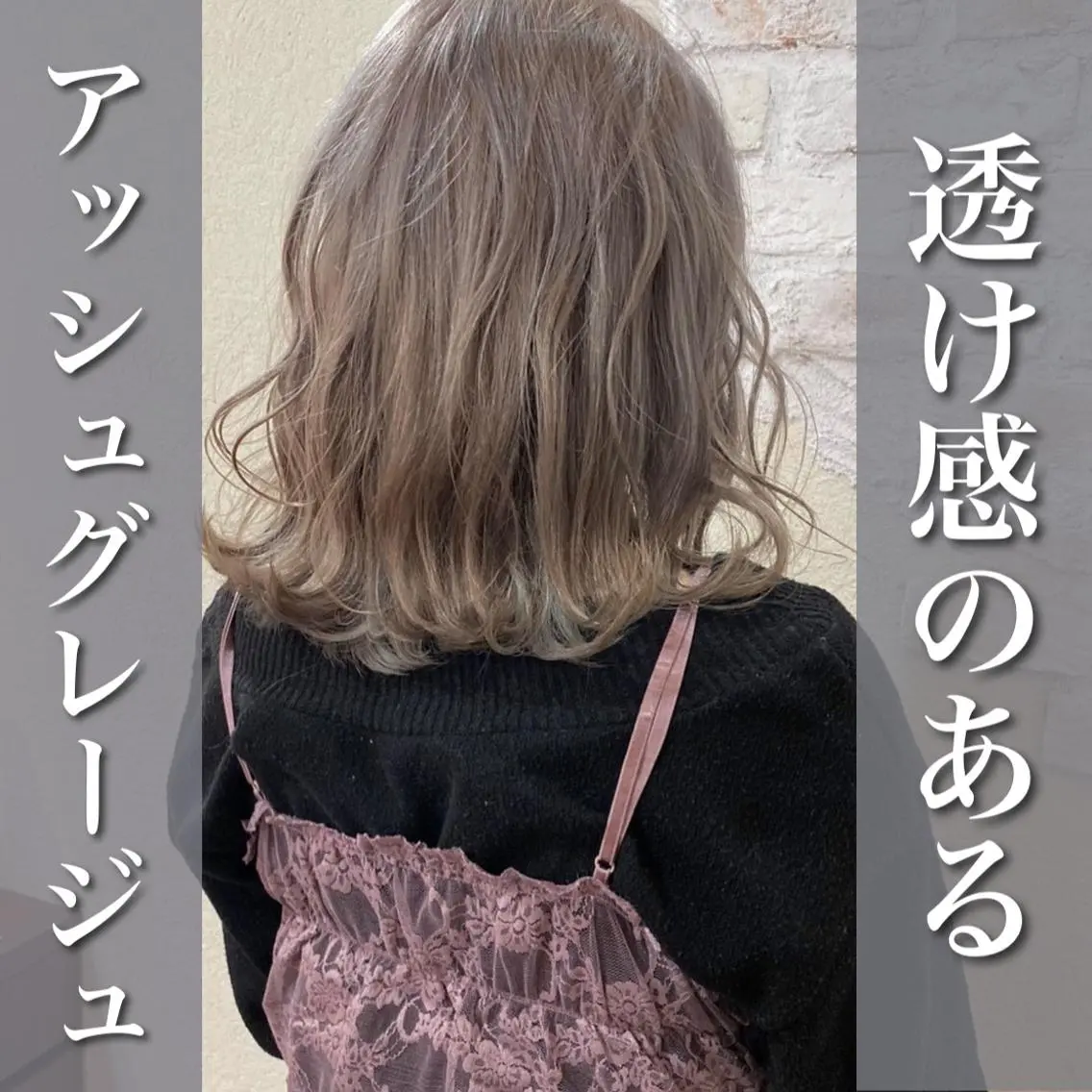 ミディアム カラー 縮毛矯正×髪質改善 小笠原大樹のヘアスタイル