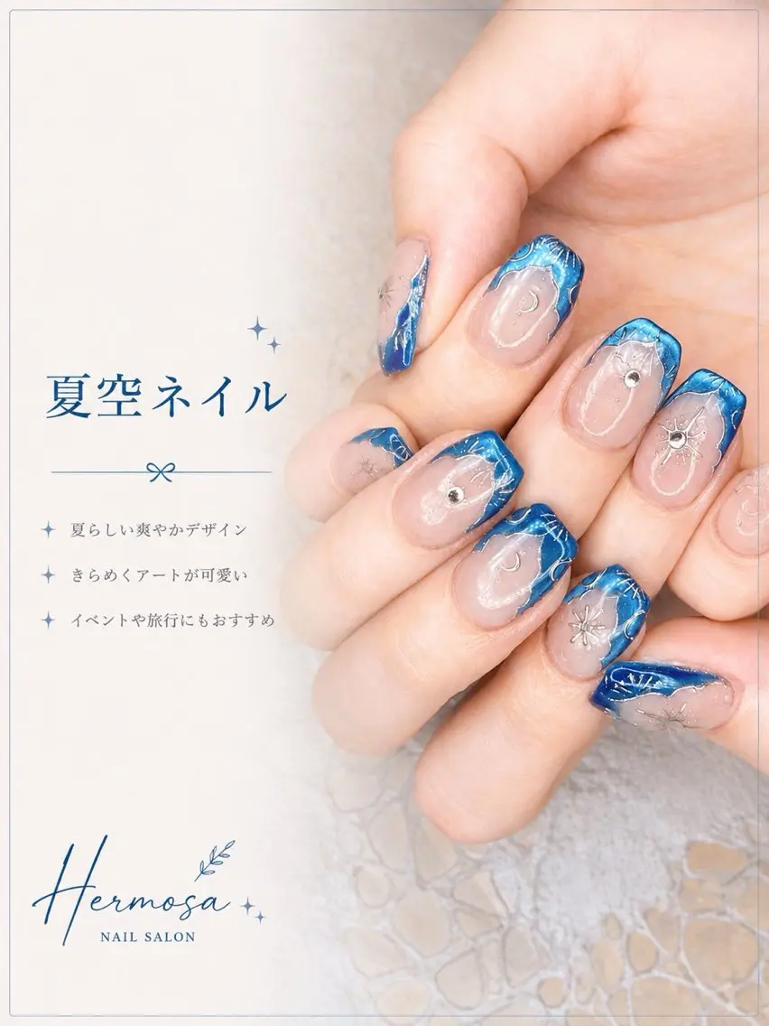 ネイル ハンドネイル エルモサ 秋葉原のネイルデザイン