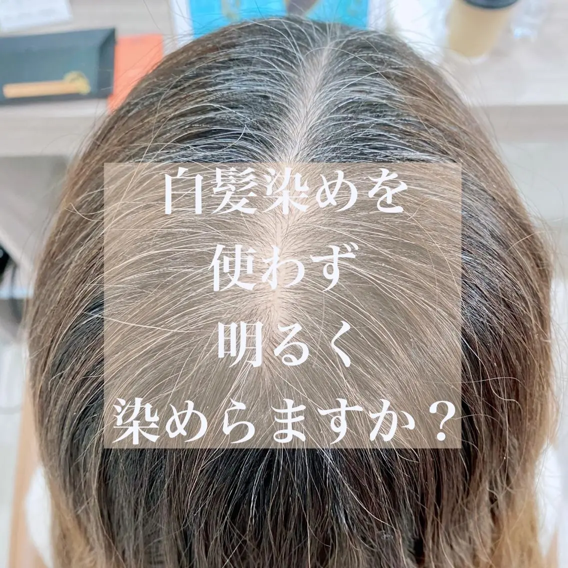 ミディアム カット ヘアカラー トリートメント 韓国風/髪質改善/ ナガヤアキラのヘアスタイル