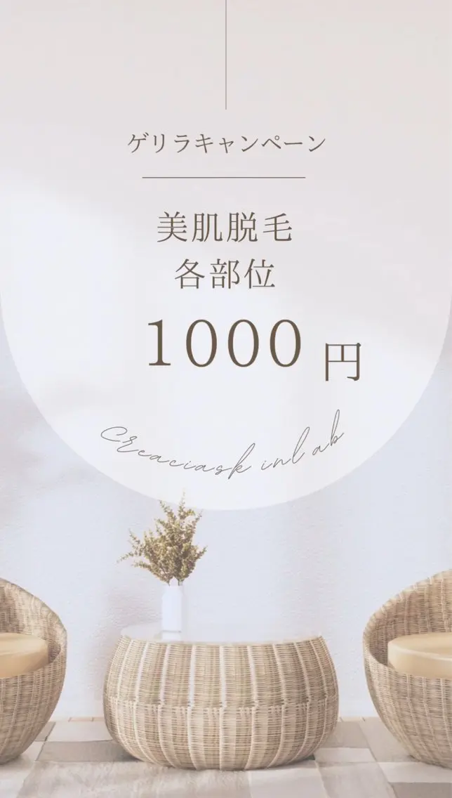 wax脱毛ピーリング CREACIA京橋の眉毛・アイブロウイメージ
