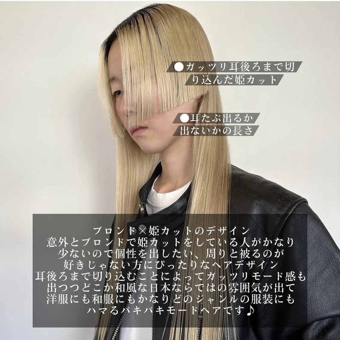 ロング カラー パーマ ヘアアレンジ メンズ 【姫カット】 ナカムラコウキのヘアスタイル