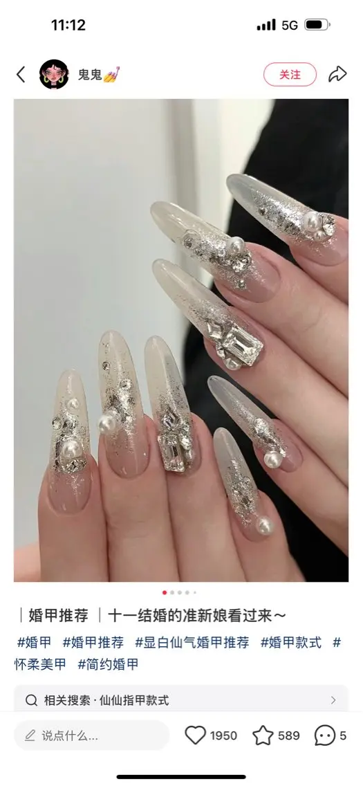 ネイル ハンドネイル D-BEAUTY Nailsalonのネイルデザイン