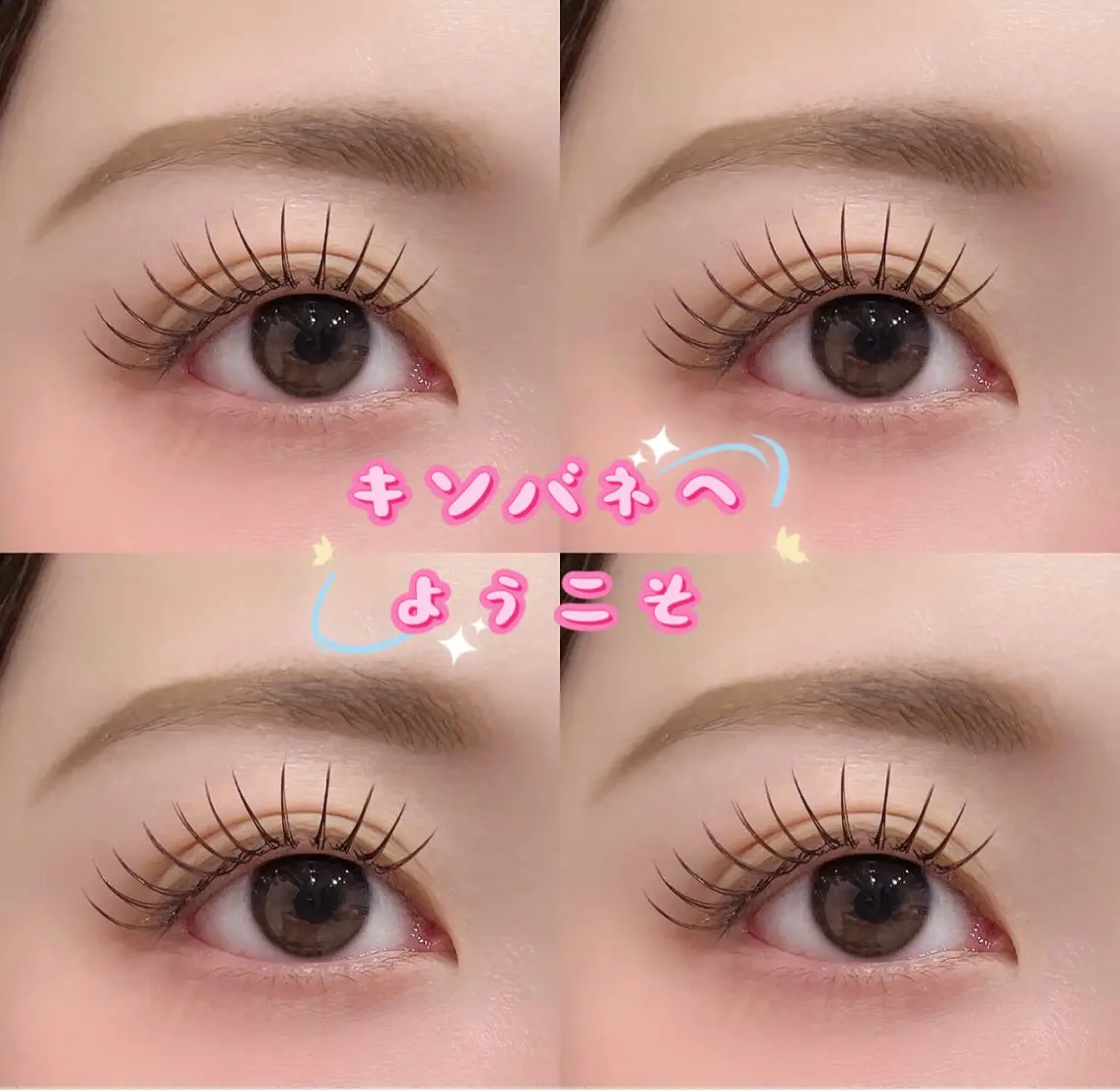 マツエク・マツパ 束感まつ毛 韓国風マツエク ナチュラル 一重×まつ毛パーマ ワンホンマツエク マツエク キンバネ・サロン 高田馬場店のマツエク・マツパデザイン