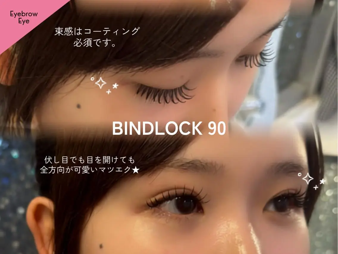 マツエク・マツパ 束感まつ毛 韓国風マツエク ナチュラル パリジェンヌラッシュリフト 一重×まつ毛パーマ IEN 🩰𓈒𓏸 Sena (セナ)のマツエク・マツパデザイン