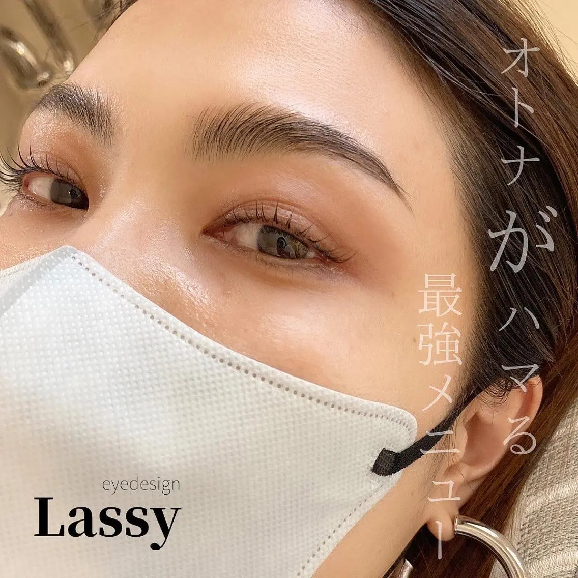 マツエク・マツパ アイブロウ ワックス脱毛 その他(アイブロウ) Lassy keikoの眉毛・アイブロウイメージ