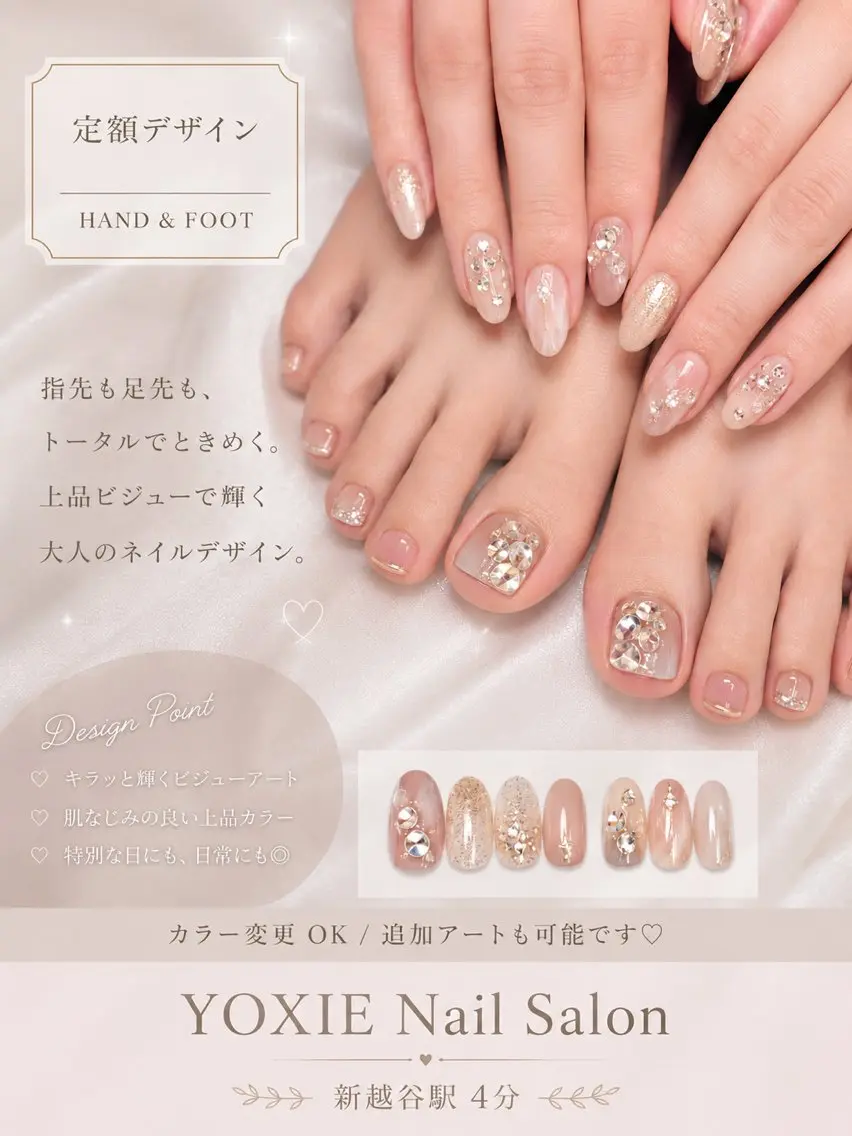ネイル Yoxie Nailのネイルデザイン