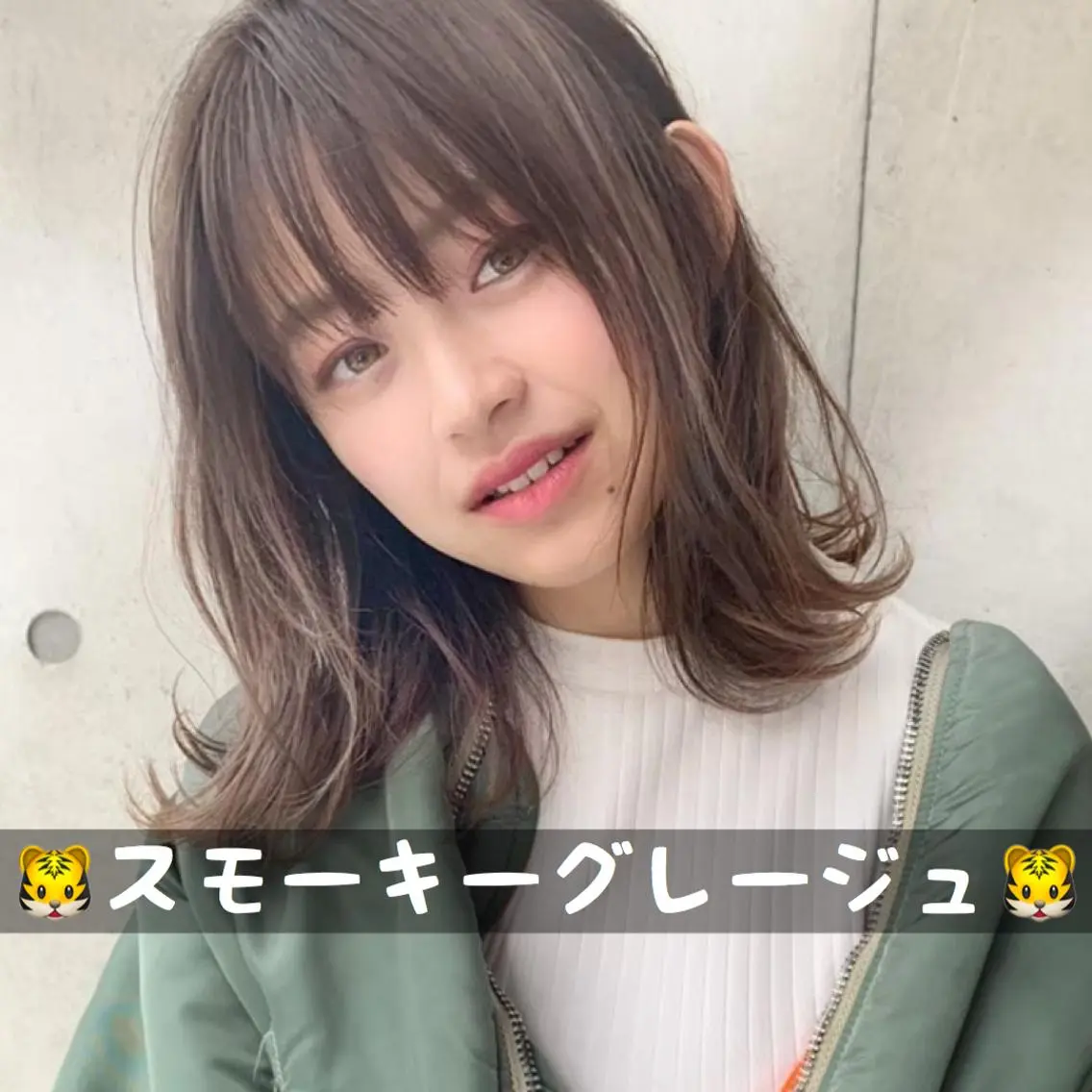 ミディアム カラー グレージュ 🫧渋谷美容師 たくみ🫧のヘアスタイル