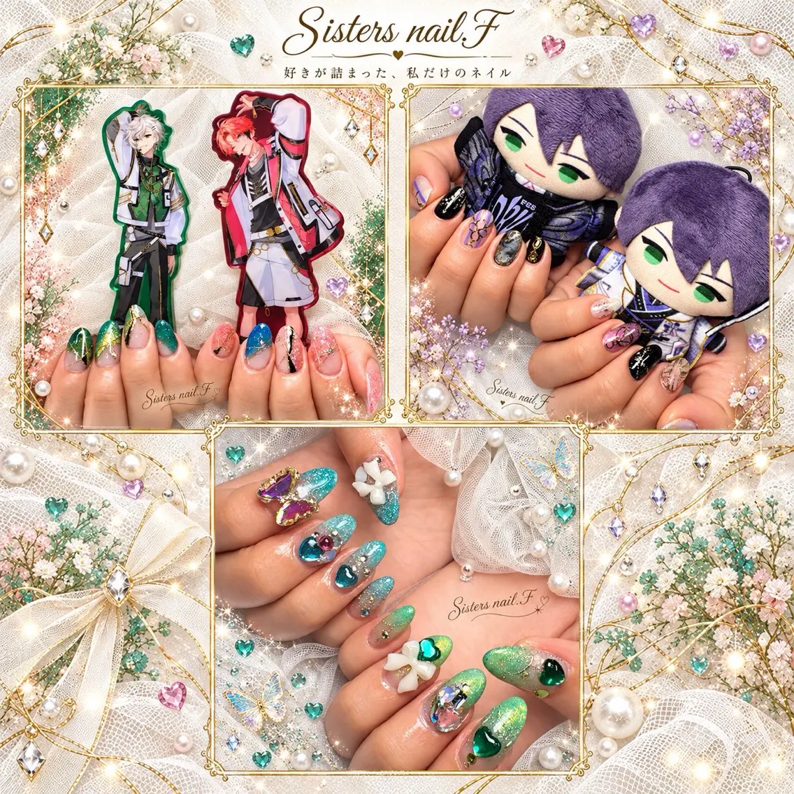 ネイル sisters nail.fのネイルデザイン
