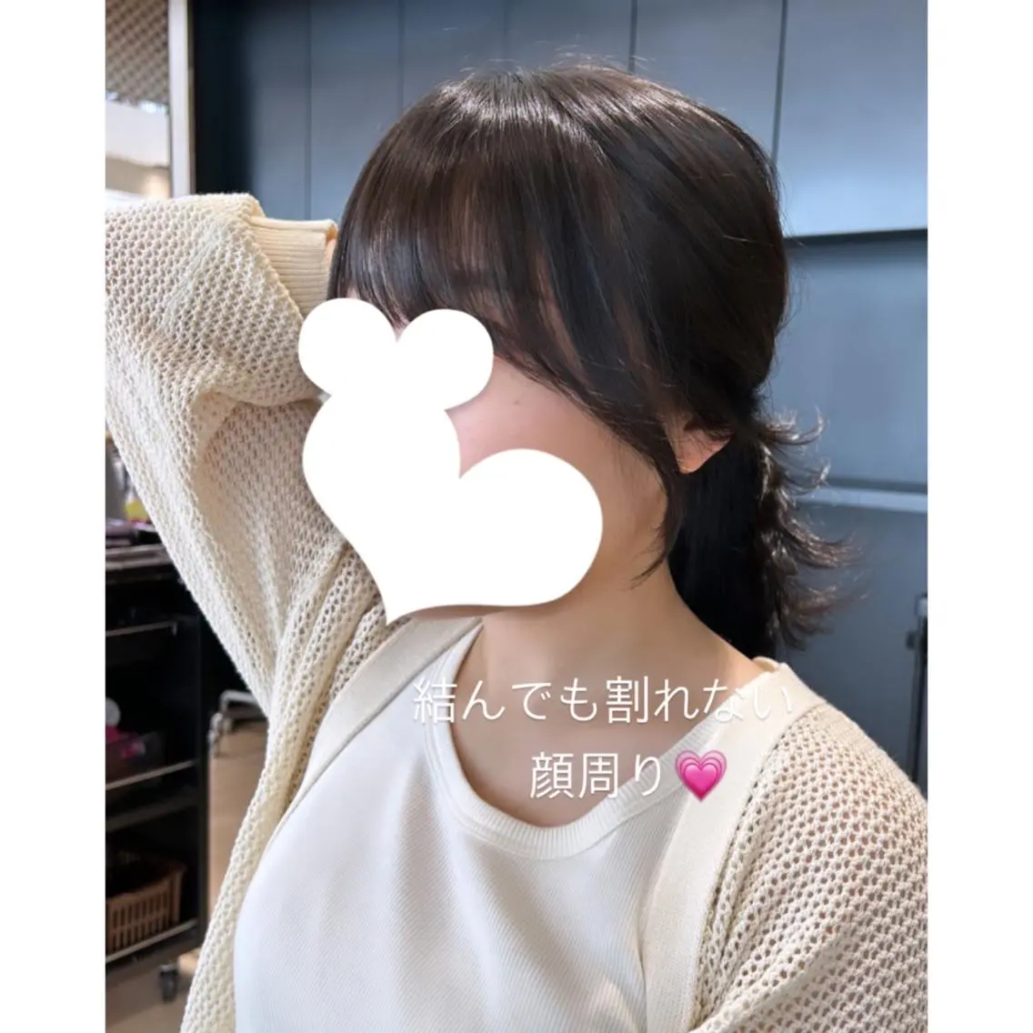 セミロング カラー 顔周りカット 🍼顔周りカット/ レイヤー/小川華奈のヘアスタイル