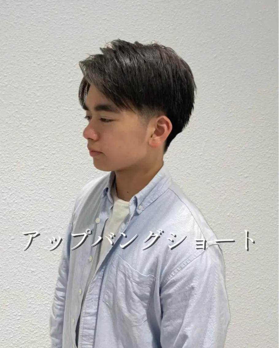 メンズ アップバング カット ⚡️men's 相模大野⚡️兼子　昇のヘアスタイル