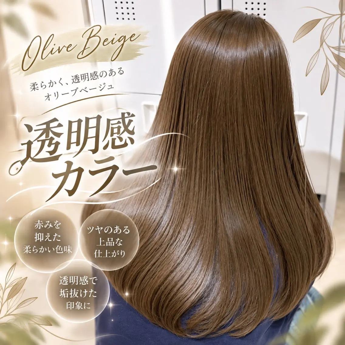 ロング MOLLA ✂️辻のヘアスタイル