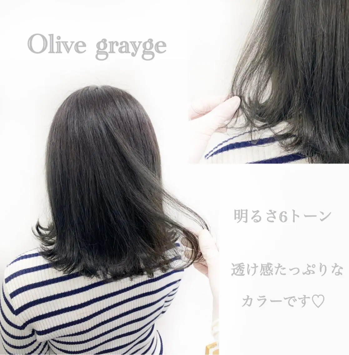 ミディアム 【美容室が苦手な方 専問美容室】MIHOのヘアスタイル
