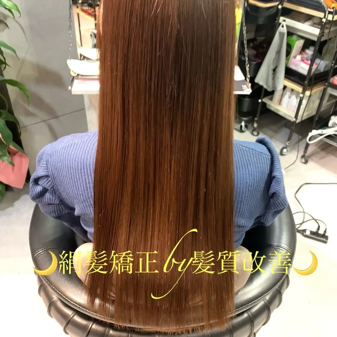 ロング 酸性ストレート Violus GINZAのヘアスタイル
