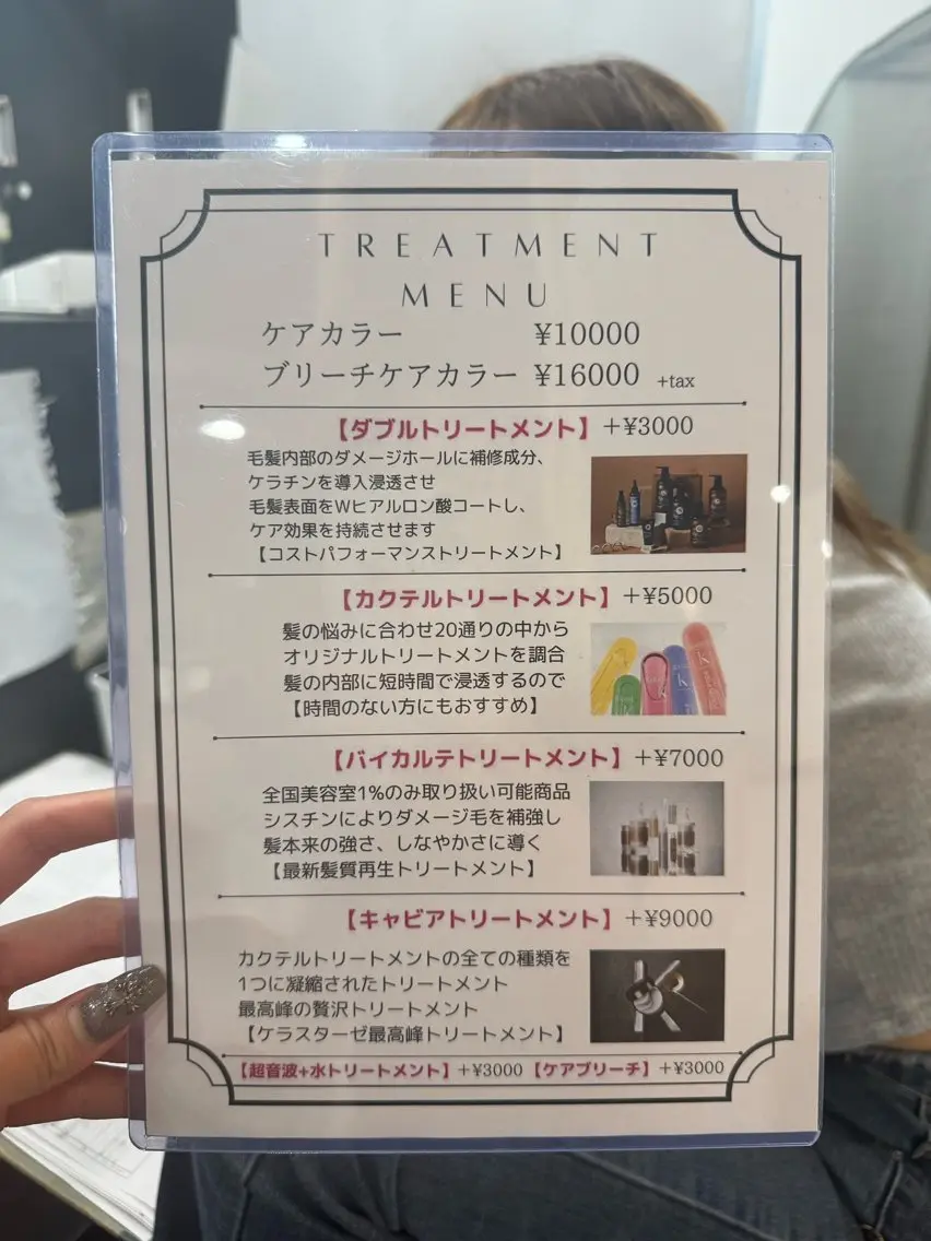 RIEブリーチ& エクステ特化型のヘアスタイル