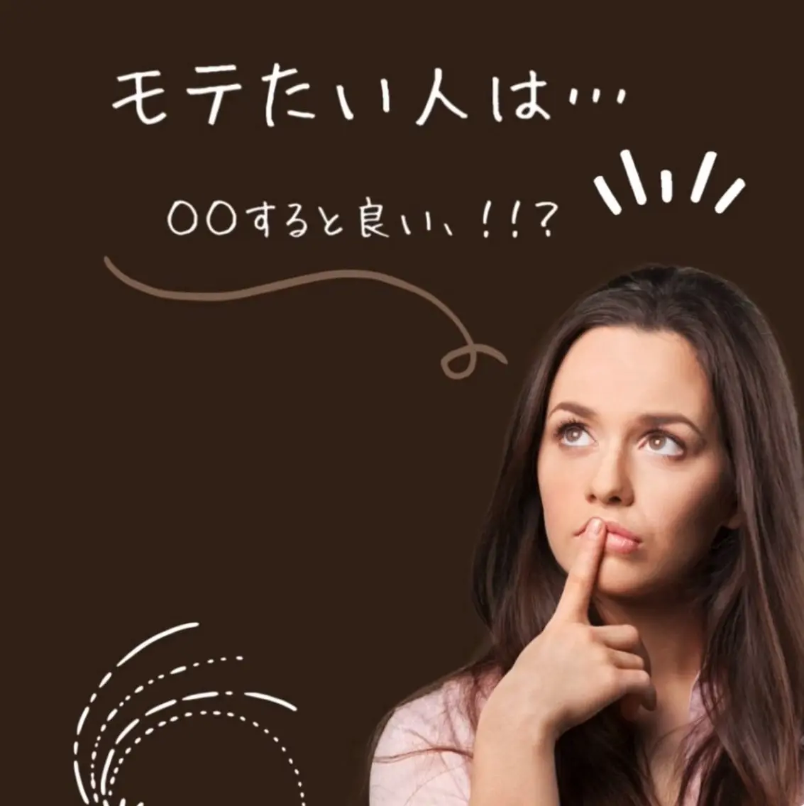 メンズ ホワイトニング ショップ多摩店のその他イメージ