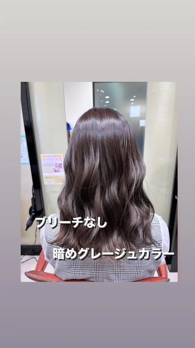 セミロング カラー ブリーチ ブリーチなしカラー カット ヘアカラー GranCieux 水戸/まつパ🧡黒柳のマツエク・マツパデザイン