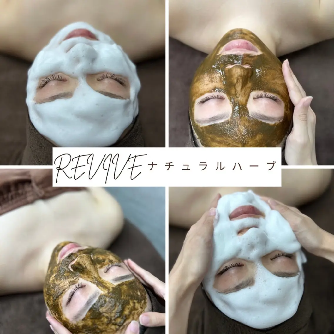 佐賀│男女エステ ユニクリアのエステ・リラクイメージ