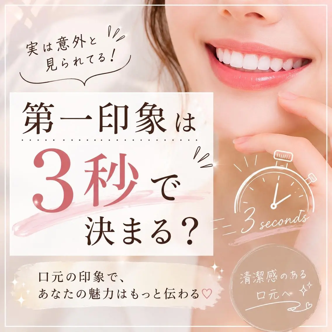 ホワイトニング ショップ船橋店🦷のエステ・リラクイメージ