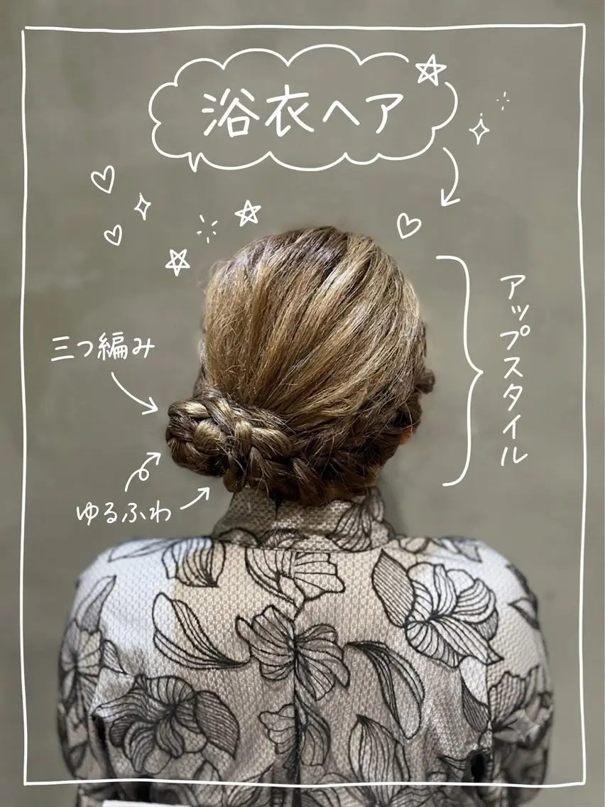 ヘアアレンジ Wカラー/アレンジ/ ブリーチ無しWカラーのヘアスタイル