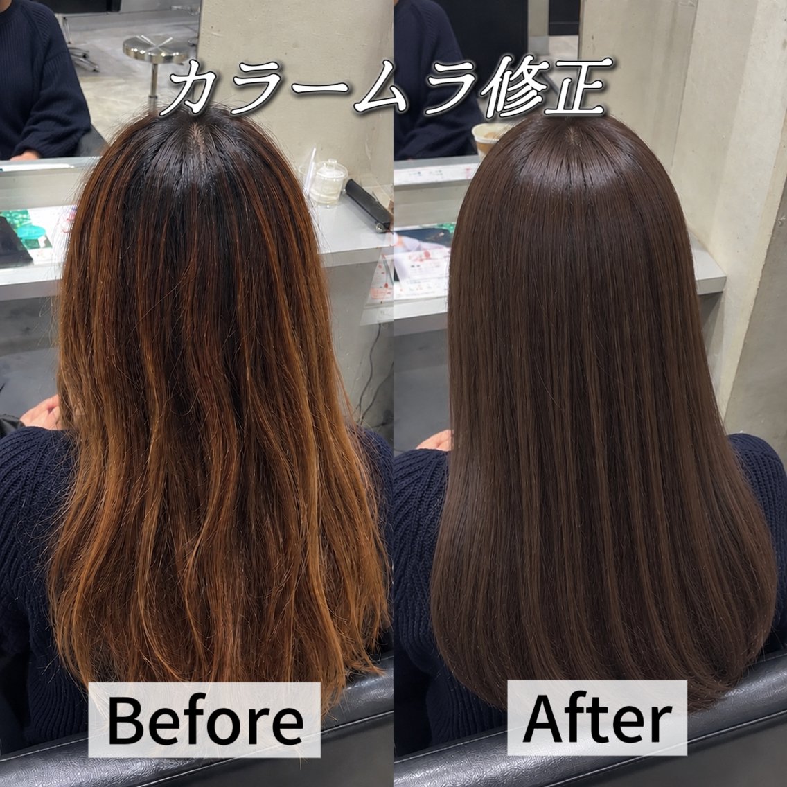 ロング カラー ブリーチ レイヤー特化/顔周り ムラ修正💫ひかるのヘアスタイル