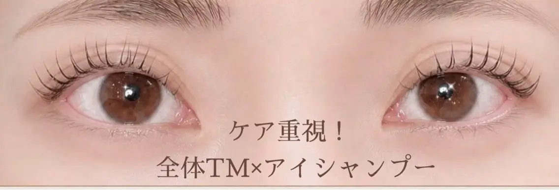 マツエク・マツパ Swallow 広島店のマツエク・マツパデザイン