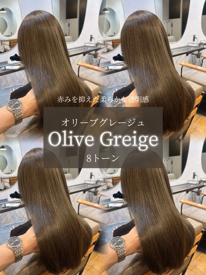 ロング カラー グレージュ オリーブグレージュ オリーブグレー カット ヘアカラー トリートメント 堀越 智仁のヘアスタイル