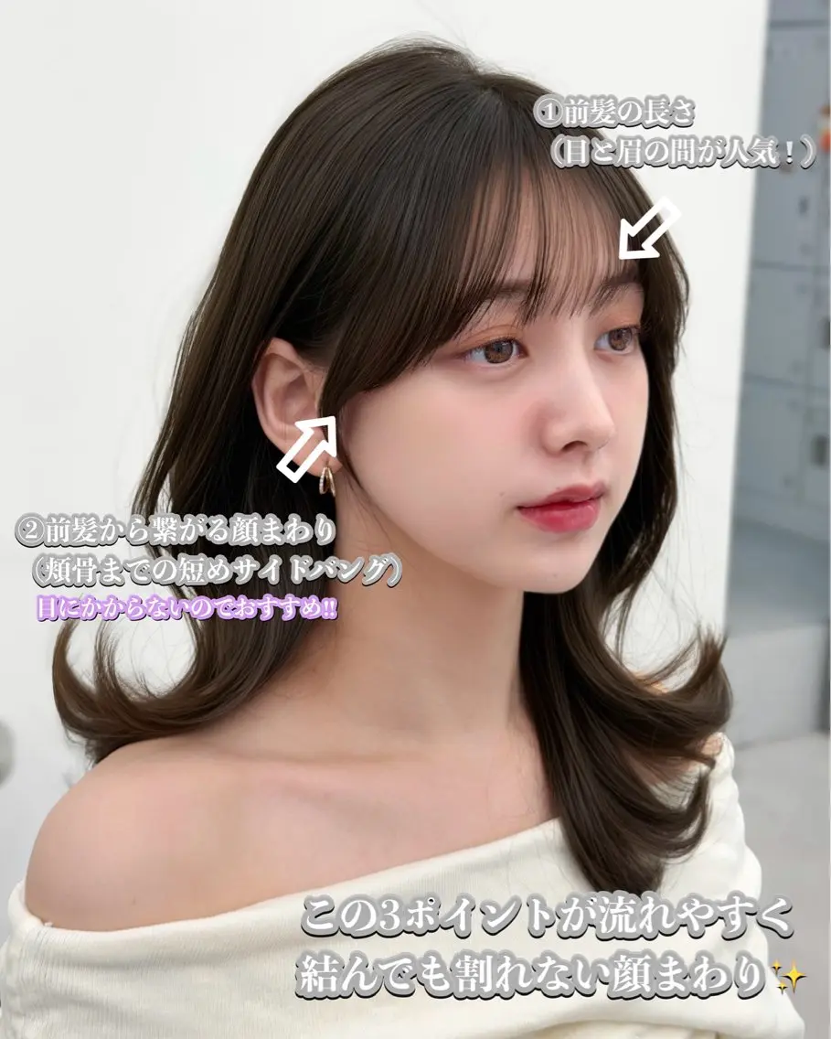 ロング カラー カット ヘアカラー トリートメント 韓国ヘア　紗希 🦋のヘアスタイル
