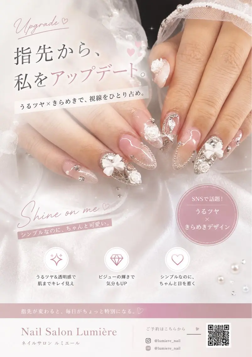 セミロング ハンドネイル Poppo MEIのネイルデザイン