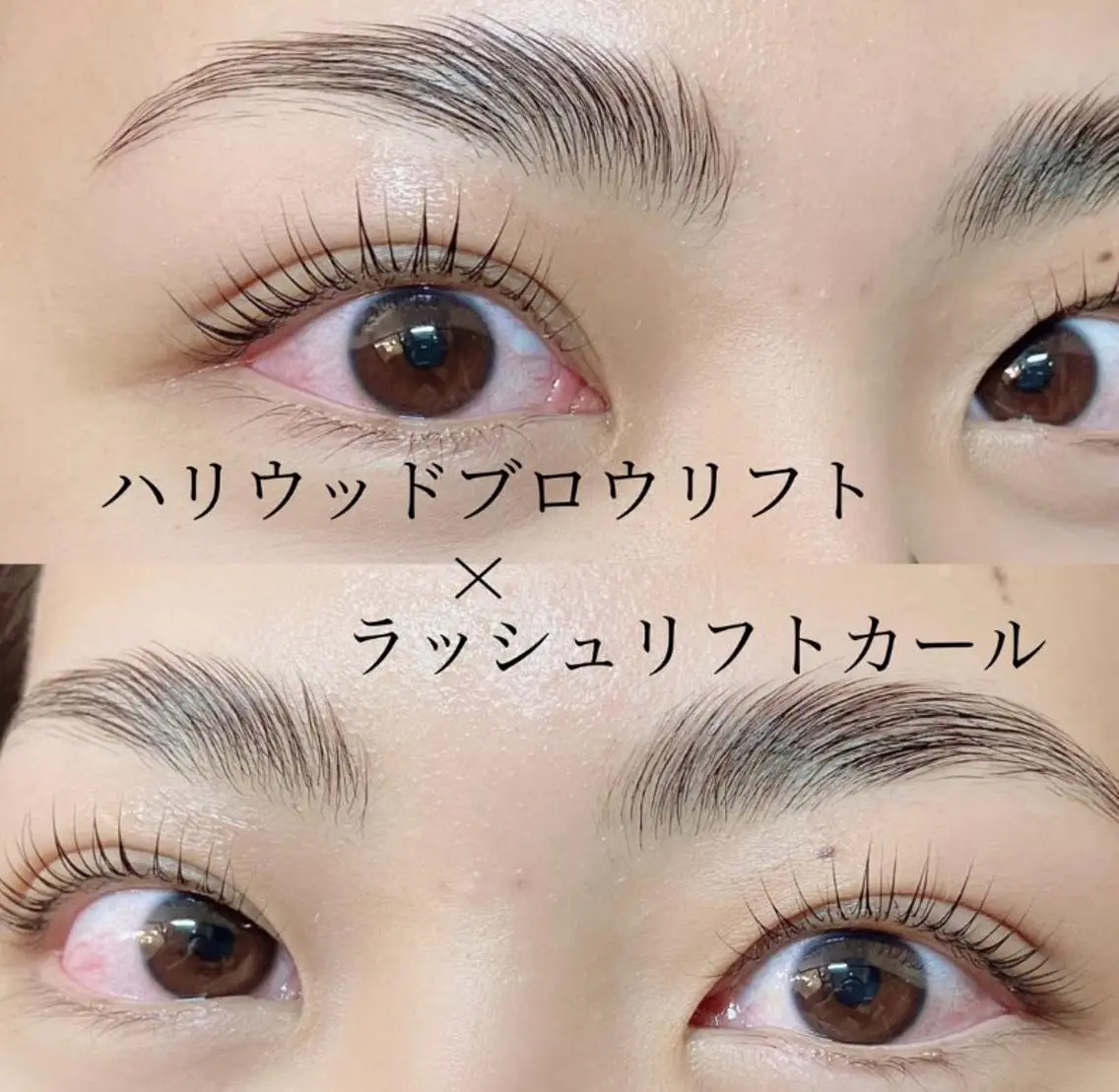 マツエク・マツパ アイブロウ ハリウッドブロウリフト ナチュラル パリジェンヌラッシュリフト まつげパーマ EILIS& EYEのマツエク・マツパデザイン