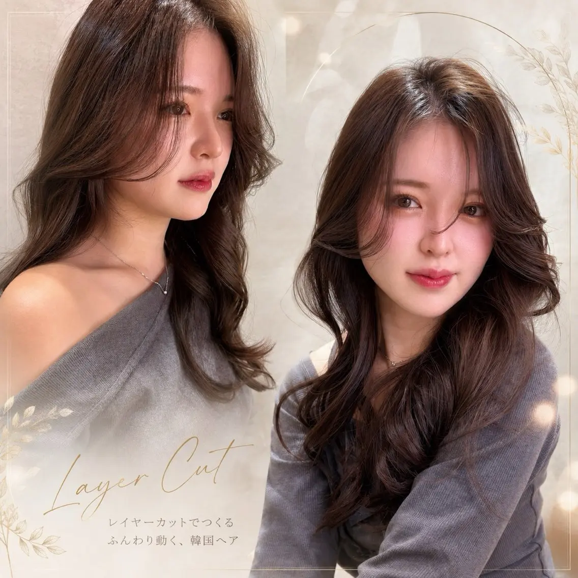 ロング カット 縮毛矯正 トリートメント 仙台Ｉ韓国レイヤー Ｉ髪質改善Ｉ伊藤拓海のヘアスタイル