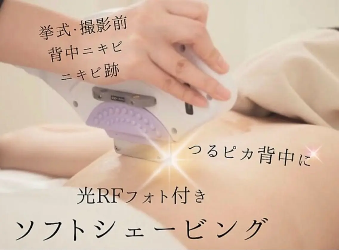 中西 えりかのエステ・リラクイメージ