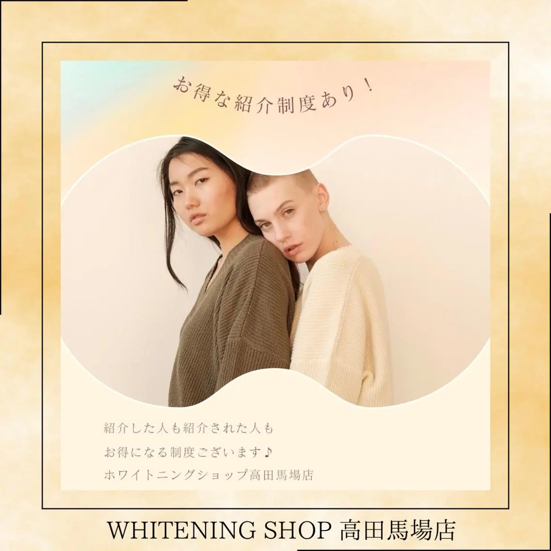 メンズ その他 ホワイトニング ショップ高田馬場店のその他イメージ