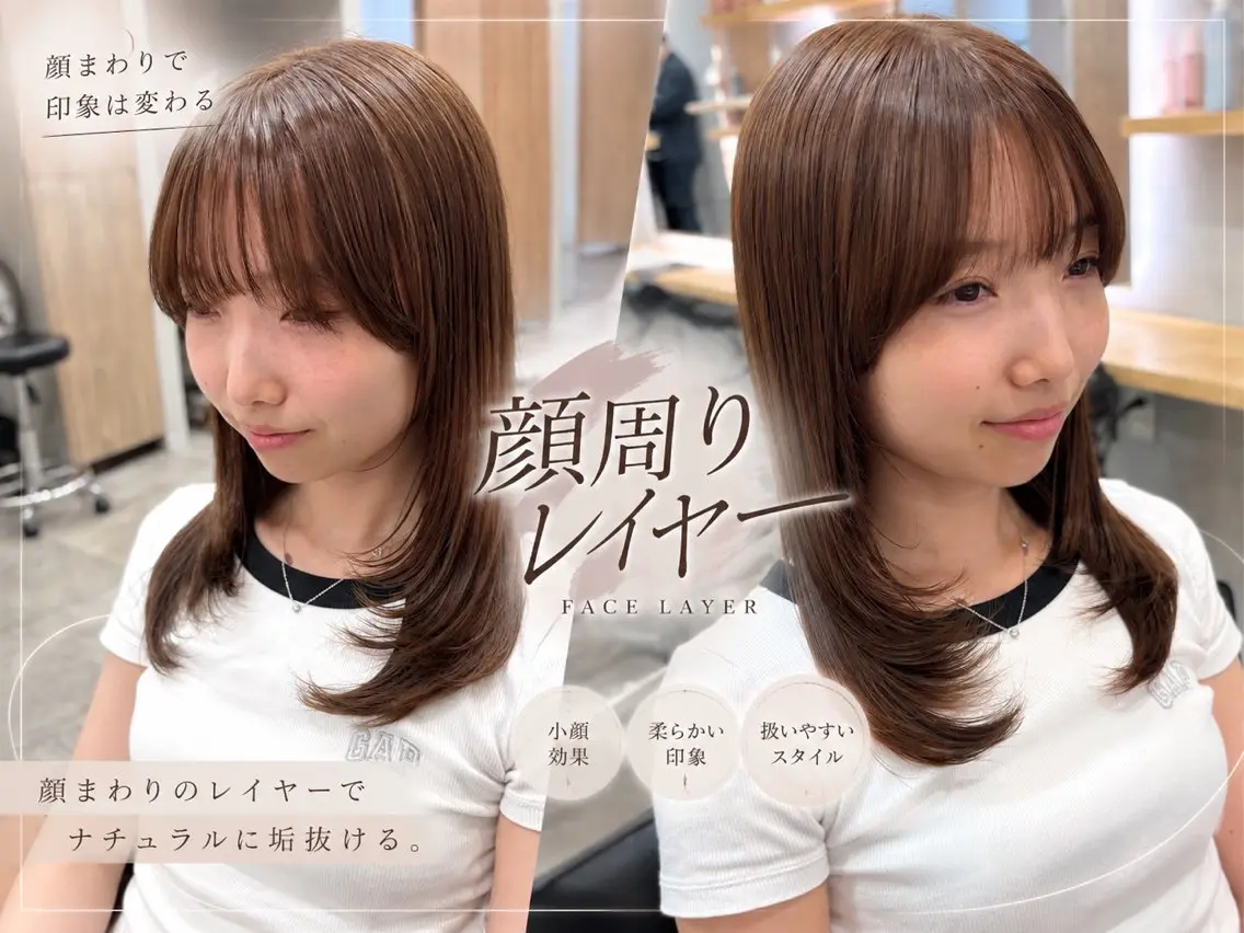 セミロング 顔まわりレイヤー 顔周りカット レイヤーカット 小顔カット カット ヘアカラー トリートメント 大宮/ボブ レイヤー/透明感/歩のヘアスタイル