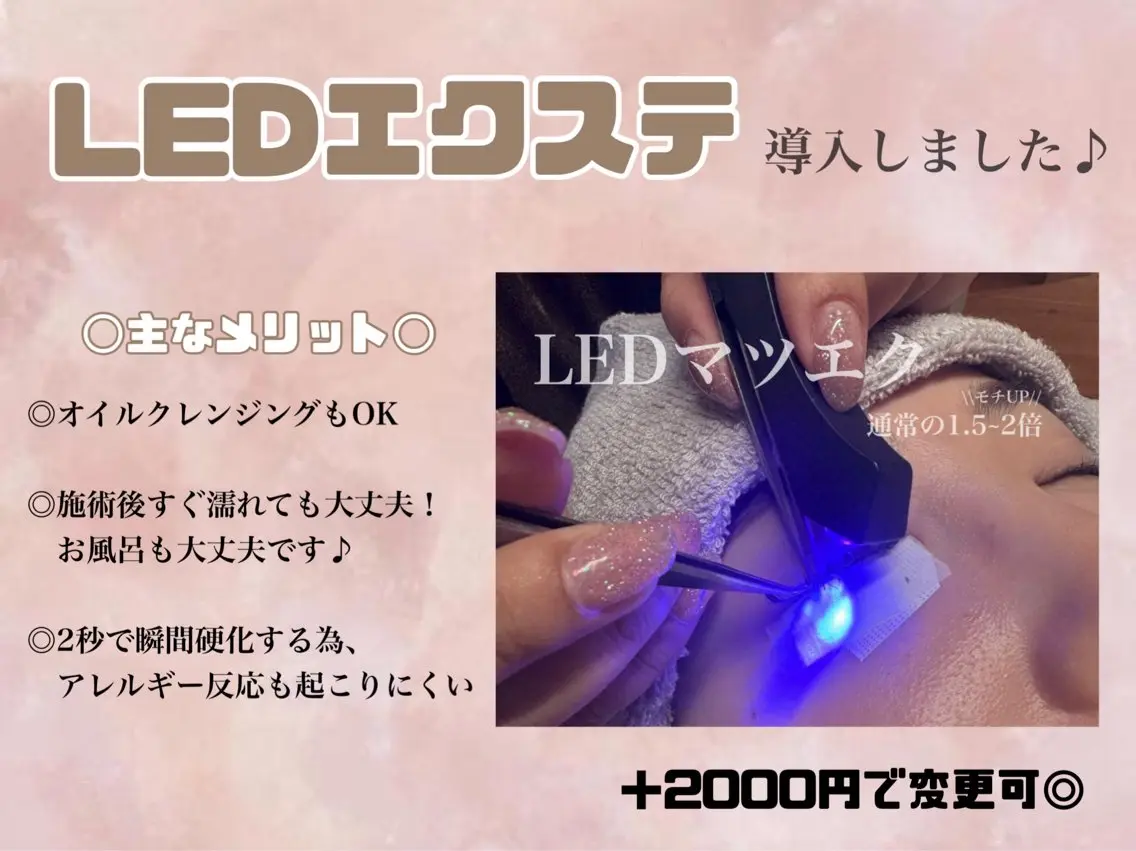 マツエク・マツパ 🌙Eyesalon Luna🌙のマツエク・マツパデザイン