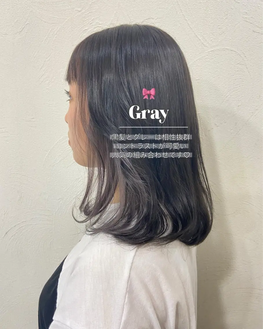 セミロング 【今だけブリーチ 限定価格💕】すみのヘアスタイル