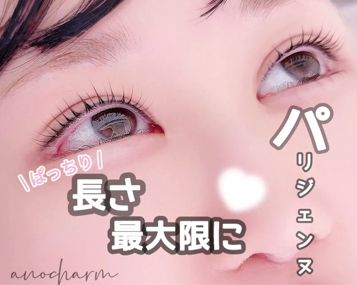マツエク・マツパ マツパ anocharm _annaの眉毛・アイブロウイメージ