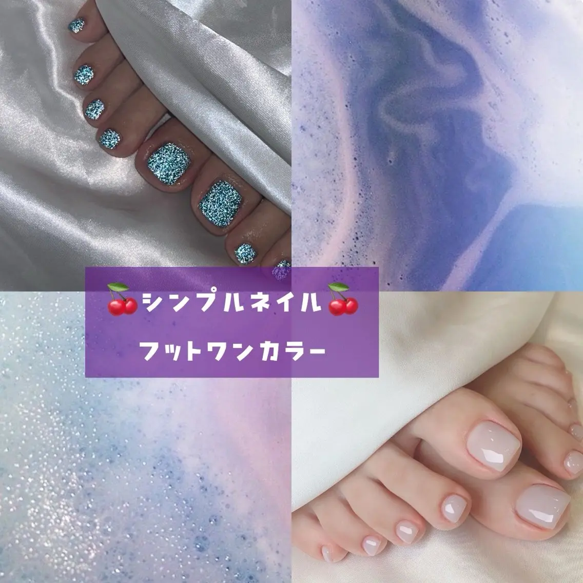 🍒新人ネイリスト🍒FOOTワンカラー【オフ無料】✨の写真