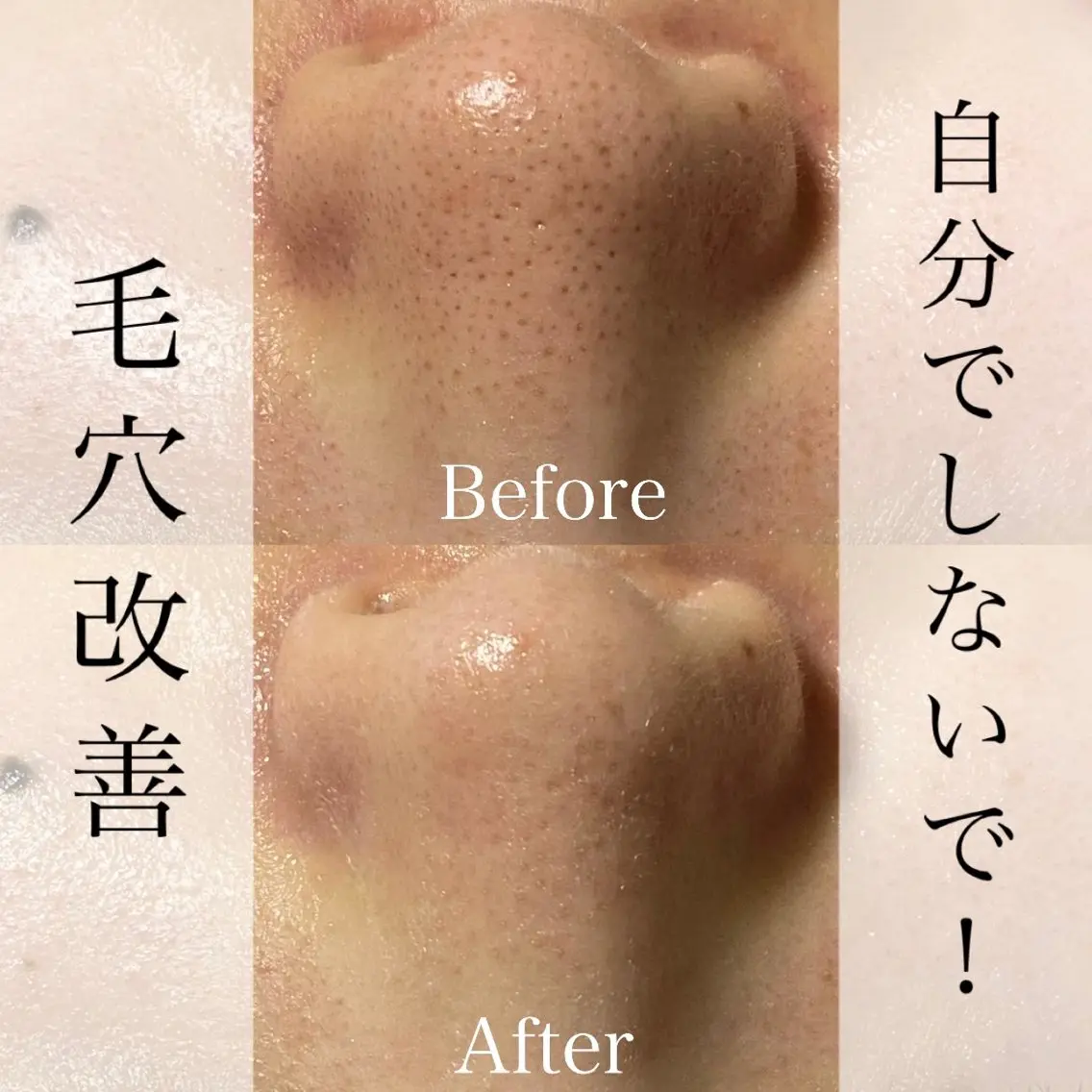 森田(南) 真子のエステ・リラクイメージ