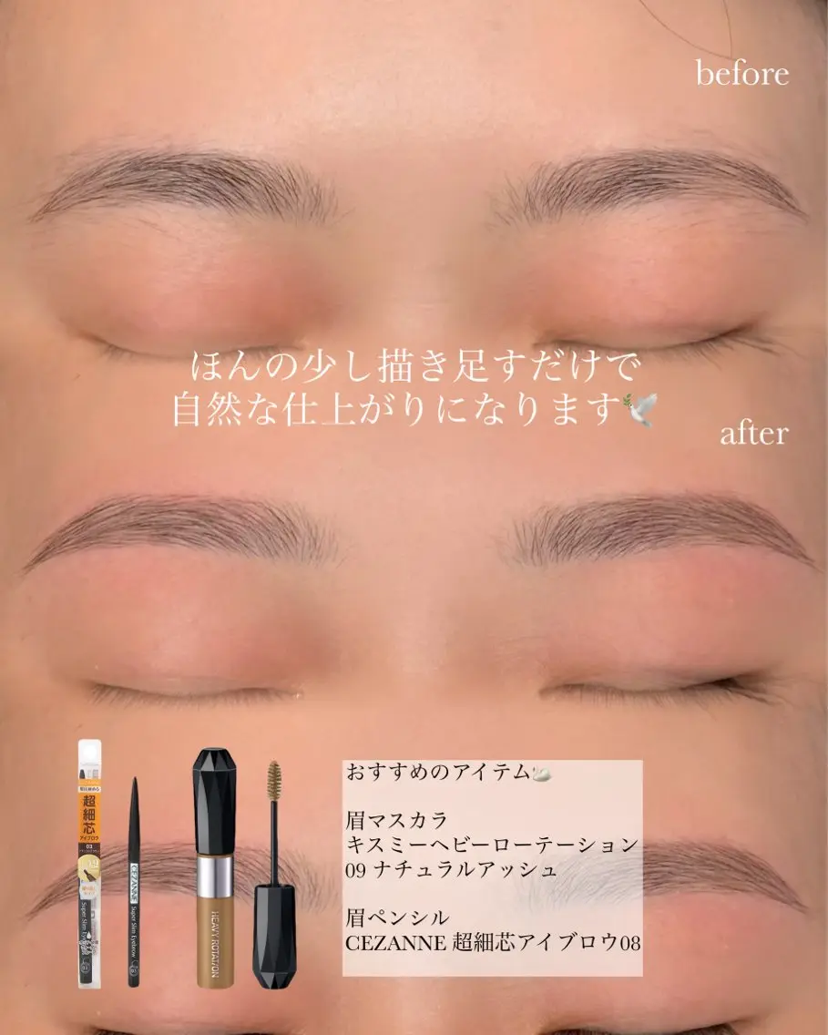 アイブロウ ワックス脱毛 elf ...の眉毛・アイブロウイメージ