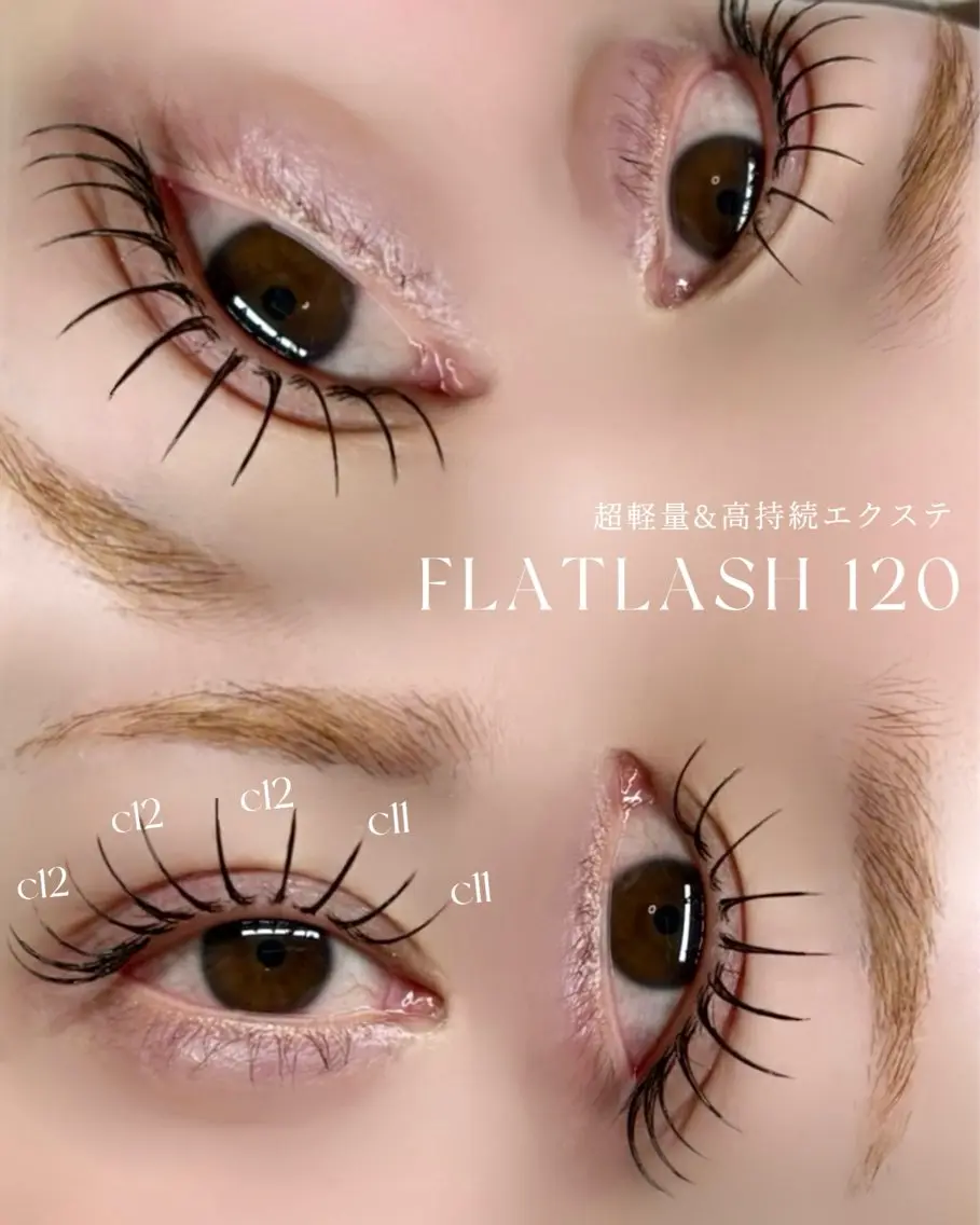 マツエク・マツパ eyeprolish 三軒茶屋のマツエク・マツパデザイン