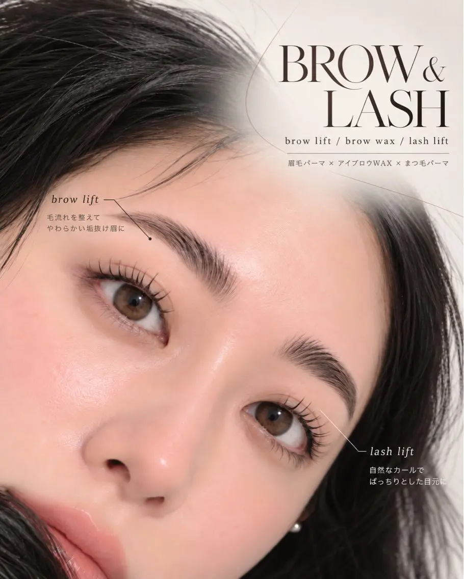 マツエク・マツパ ワックス脱毛 その他(アイブロウ) ANZY 下北沢店 💎 moeの眉毛・アイブロウイメージ