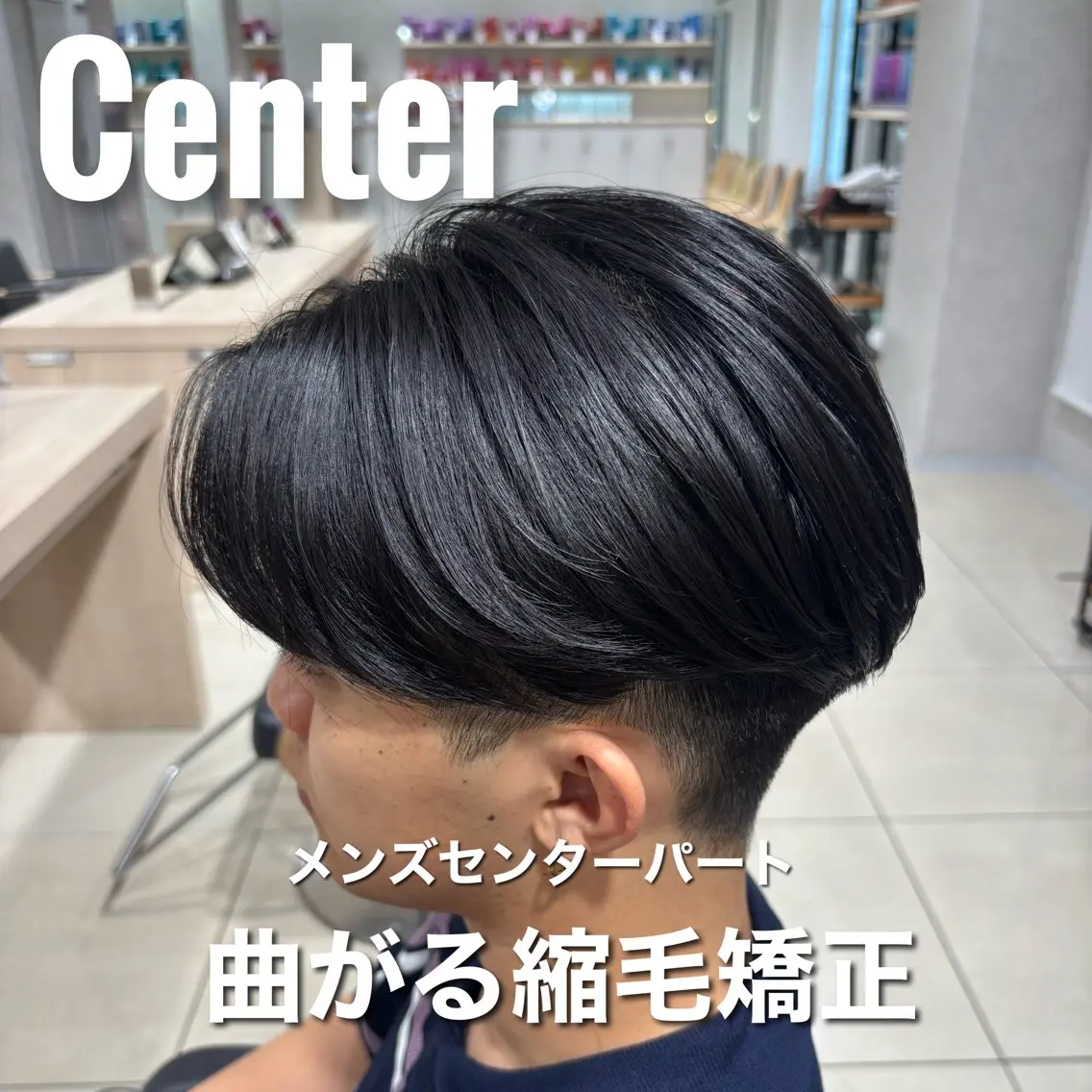 ミディアム パーマ メンズ カット 縮毛矯正 メンズ比率エリア No.1/林慶太のヘアスタイル