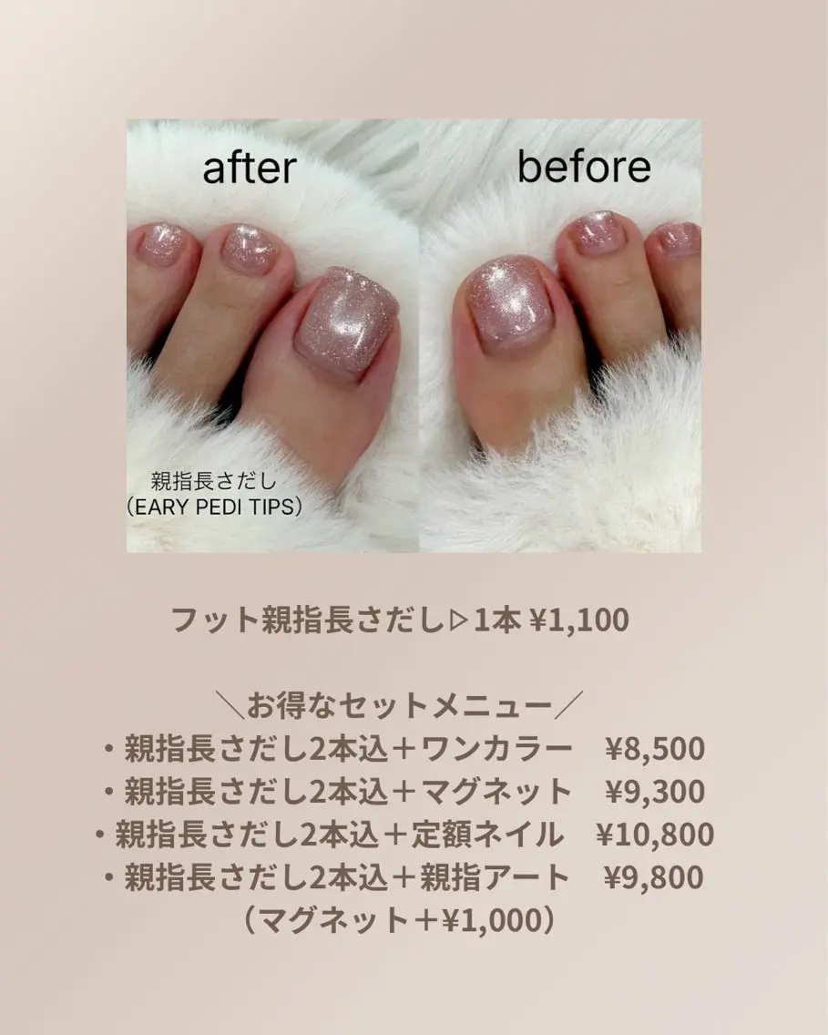 ネイル フットネイル Lino+ ネイル&よもぎ蒸しのネイルデザイン