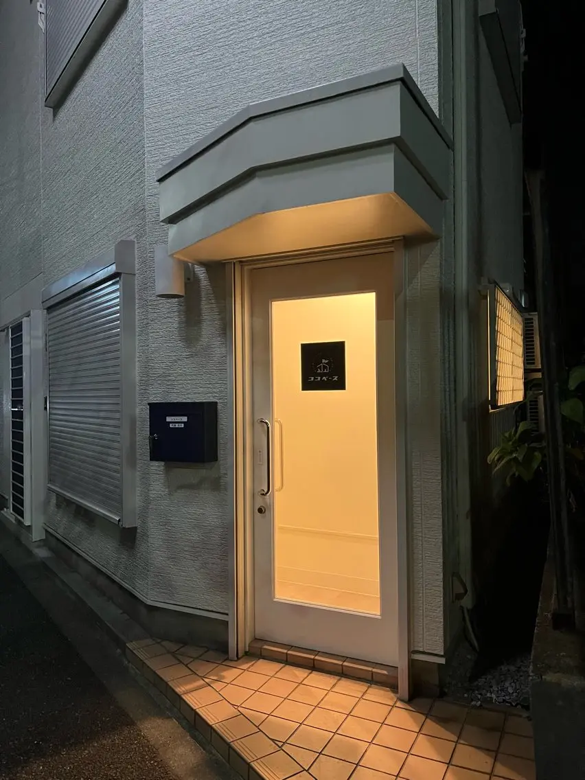 コンディショニング ベースココベースのエステ・リラクイメージ